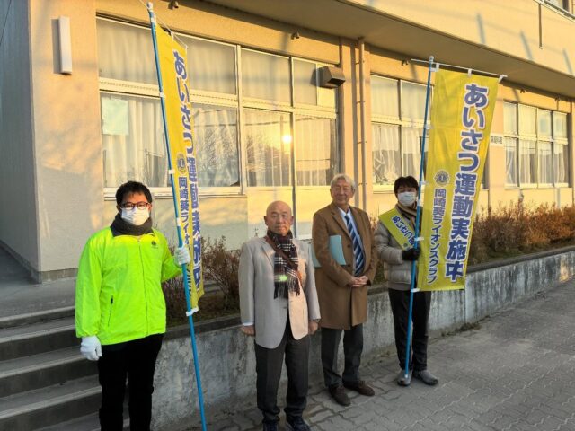 令和7年12月8日 岡崎市立六ツ美南部小学校にて、あいさつ運動を行いました。