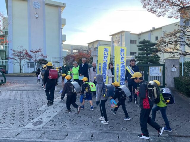 令和7年12月1日　岡崎市立城南小学校において、あいさつ運動を実施しました。