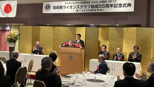 結成55周年記念式典（第1322回観桜例会）