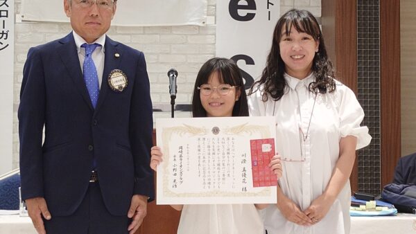 第1332回例会（地区役員訪問例会）