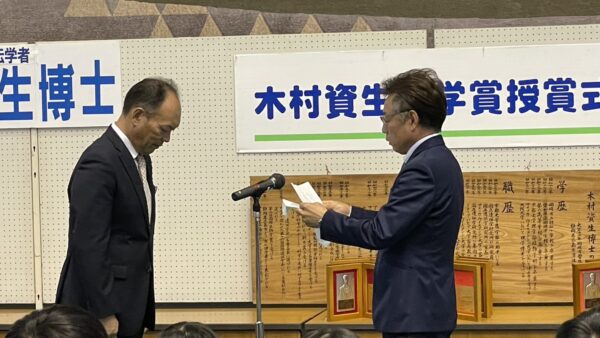 第72回　岡崎市理科作品展　助成金贈呈